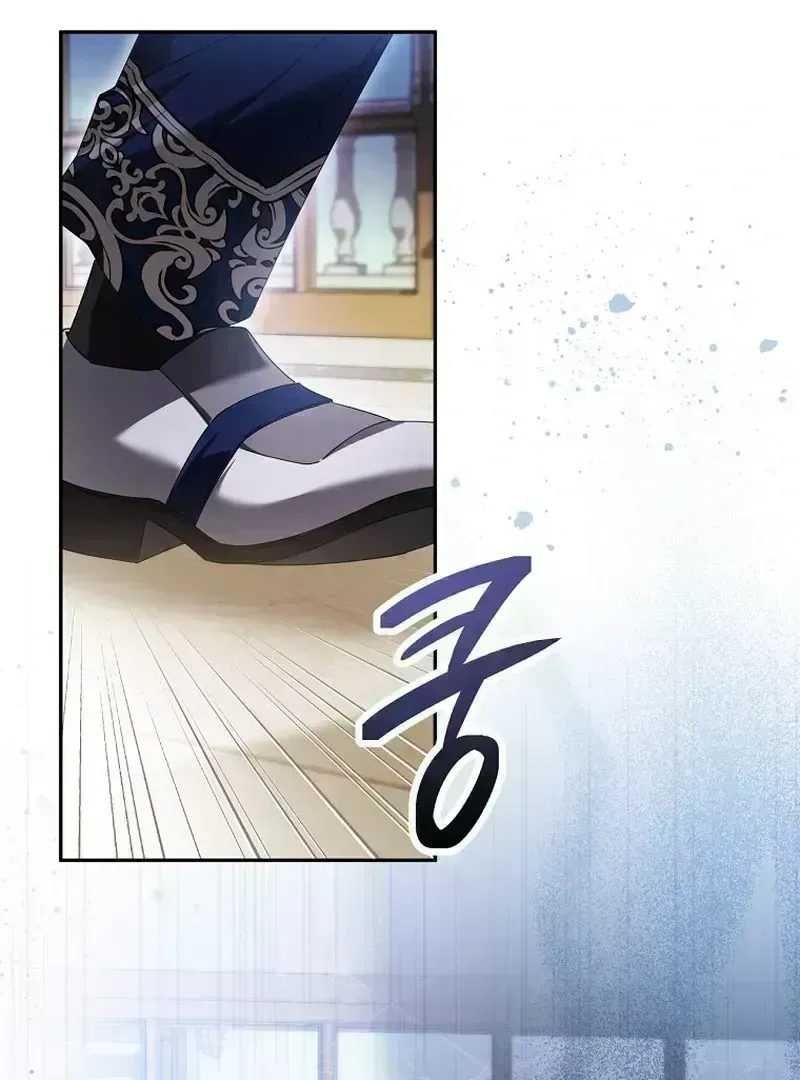 The Villainess I Possessed Is Raising Hell Chapter 1.7 page 15 - 
