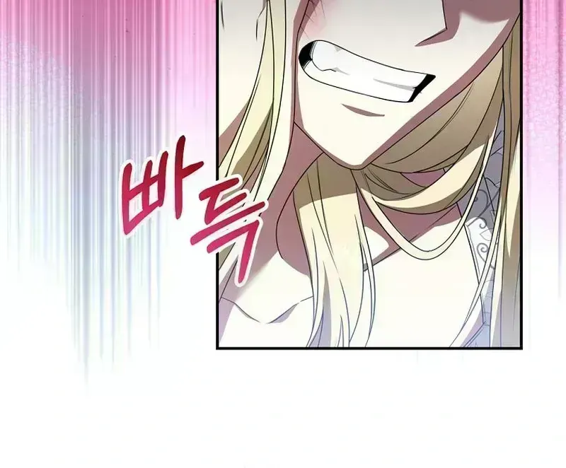 The Villainess I Possessed Is Raising Hell Chapter 1.8 page 30 - 