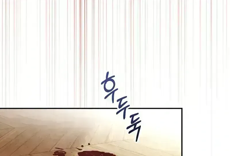 The Villainess I Possessed Is Raising Hell Chapter 1.8 page 65 - 