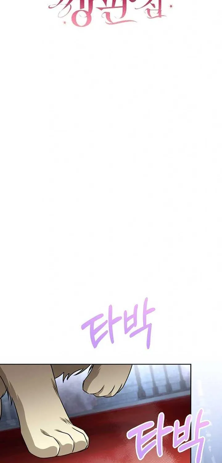 The Villainess I Possessed Is Raising Hell Chapter 24 page 42 - 