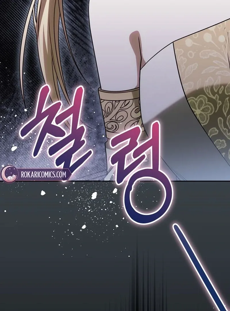 The Villainess I Possessed Is Raising Hell Chapter 28 page 112 - 