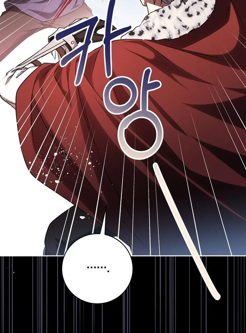 The Villainess I Possessed Is Raising Hell Chapter 29 page 133 - 