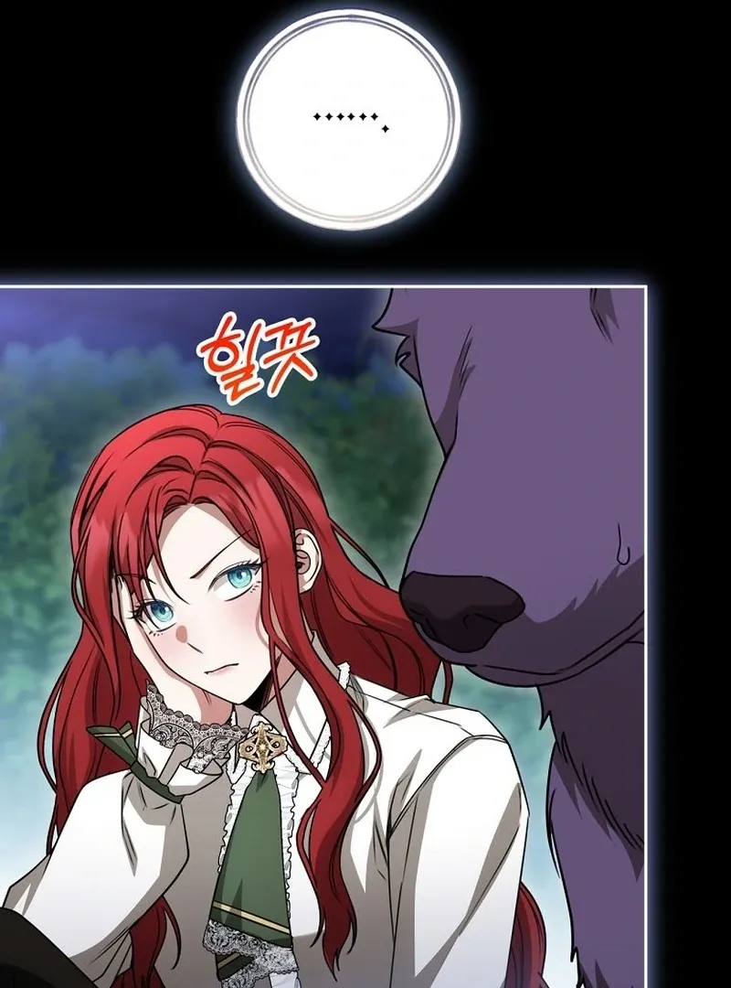 The Villainess I Possessed Is Raising Hell Chapter 29 page 25 - 