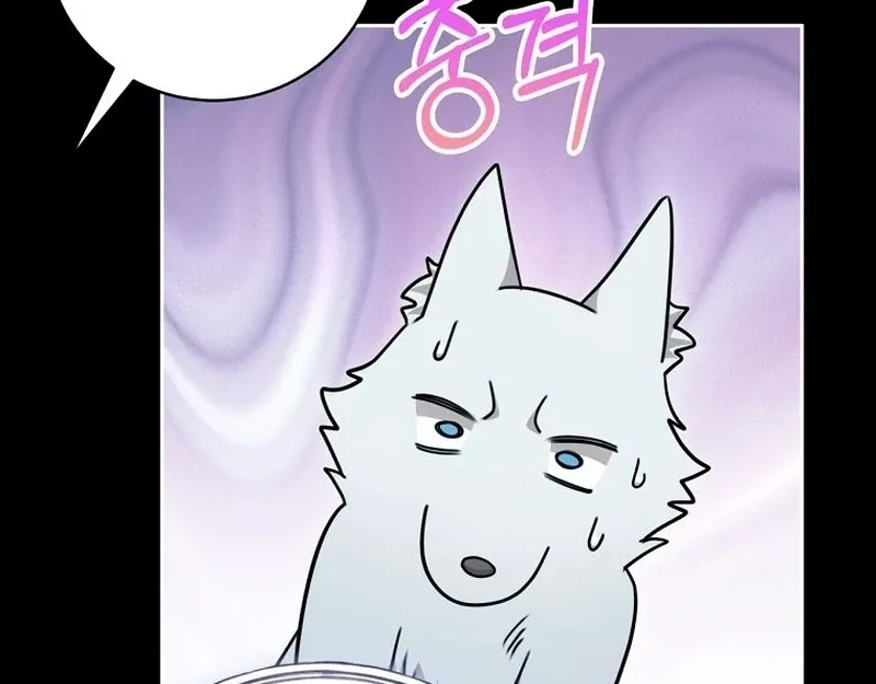 The Villainess I Possessed Is Raising Hell Chapter 29 page 34 - 