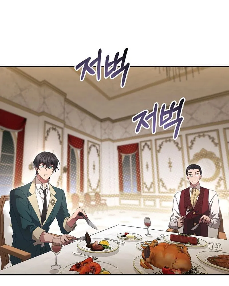 The Villainess I Possessed Is Raising Hell Chapter 3 page 25 - 