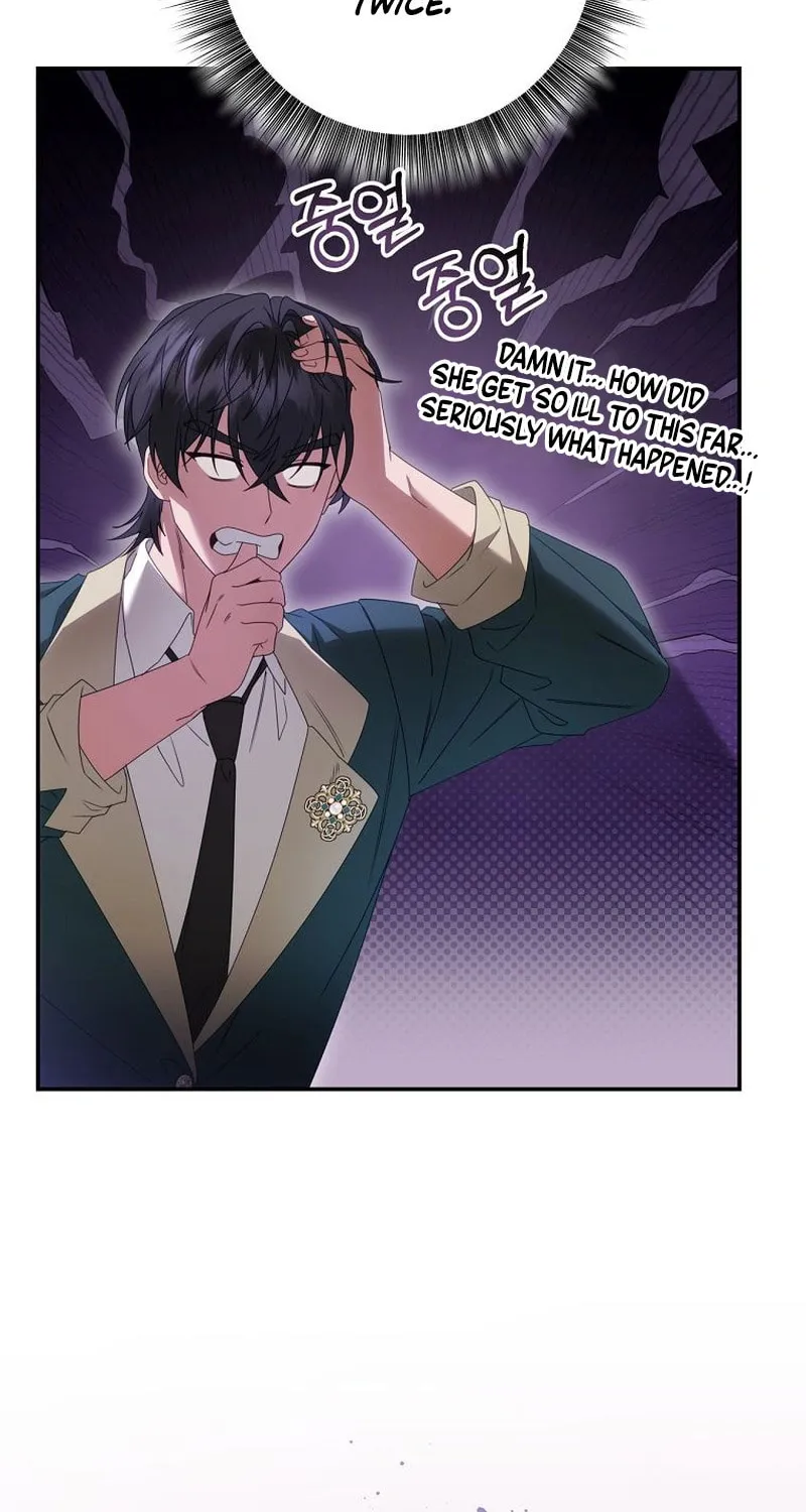 The Villainess I Possessed Is Raising Hell Chapter 3 page 91 - 