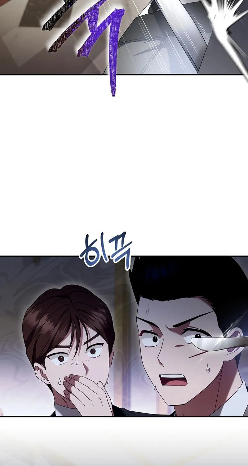 The Villainess I Possessed Is Raising Hell Chapter 3 page 97 - 
