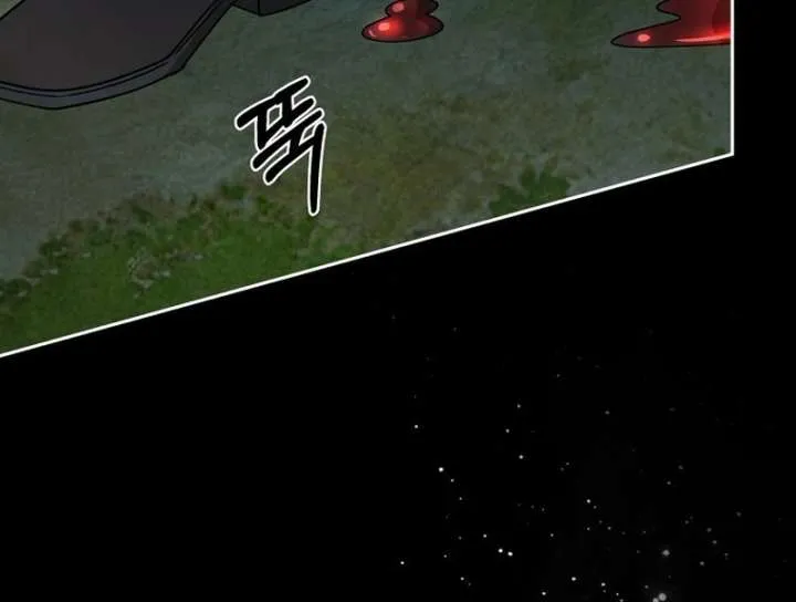 The Villainess I Possessed Is Raising Hell Chapter 30 page 18 - 