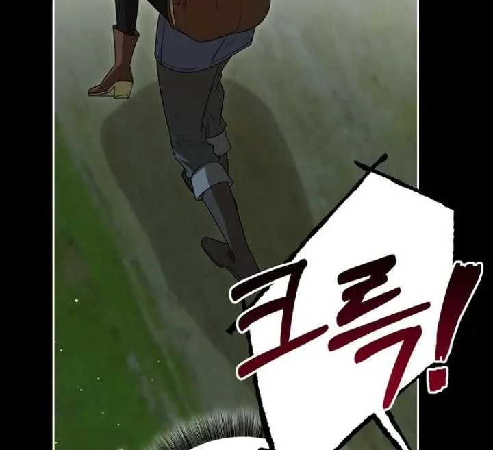 The Villainess I Possessed Is Raising Hell Chapter 30 page 9 - 