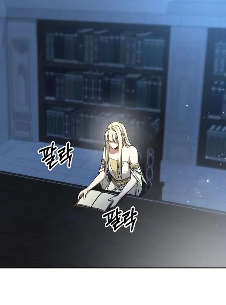 The Villainess I Possessed Is Raising Hell Chapter 30 page 83 - 