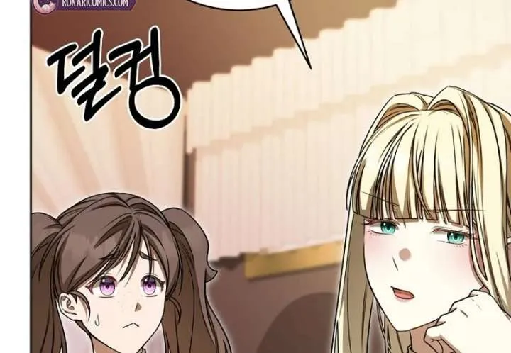 The Villainess I Possessed Is Raising Hell Chapter 31 page 9 - 