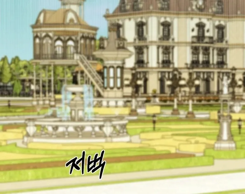 The Villainess I Possessed Is Raising Hell Chapter 32 page 96 - 
