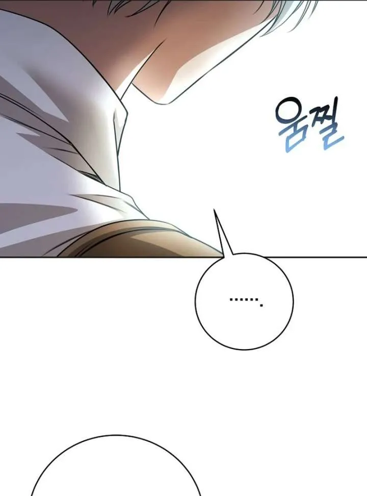 The Villainess I Possessed Is Raising Hell Chapter 33 page 42 - 