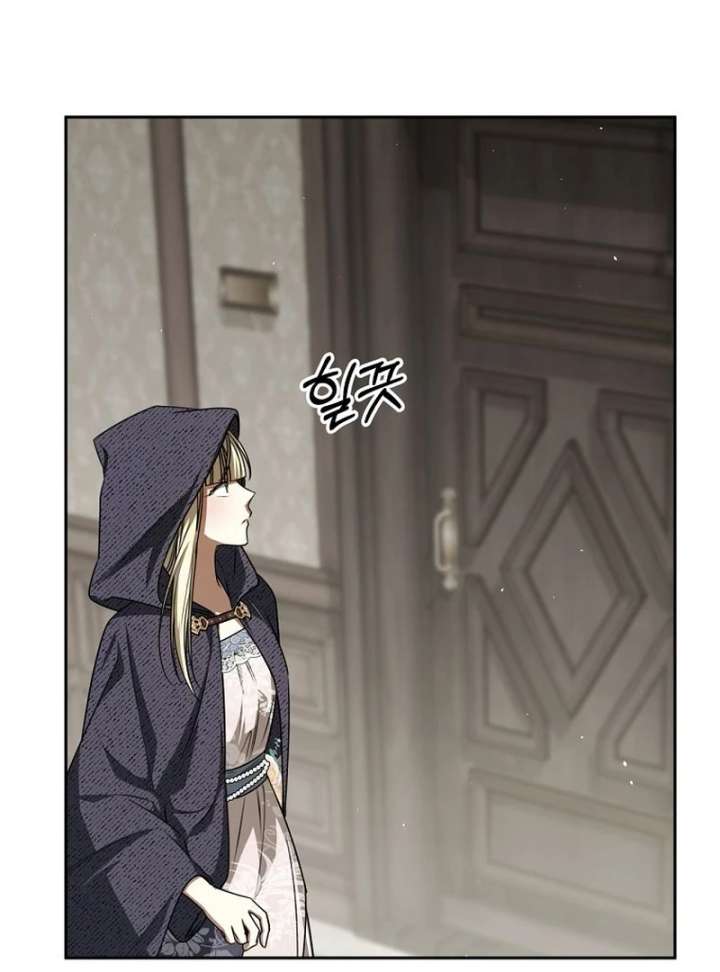 The Villainess I Possessed Is Raising Hell Chapter 34 page 122 - 