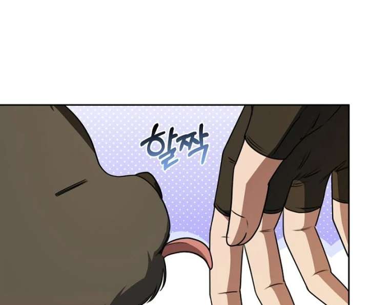 The Villainess I Possessed Is Raising Hell Chapter 34 page 20 - 