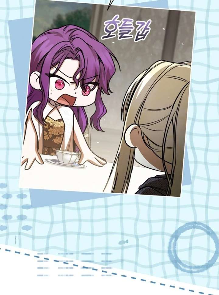 The Villainess I Possessed Is Raising Hell Chapter 37 page 71 - 