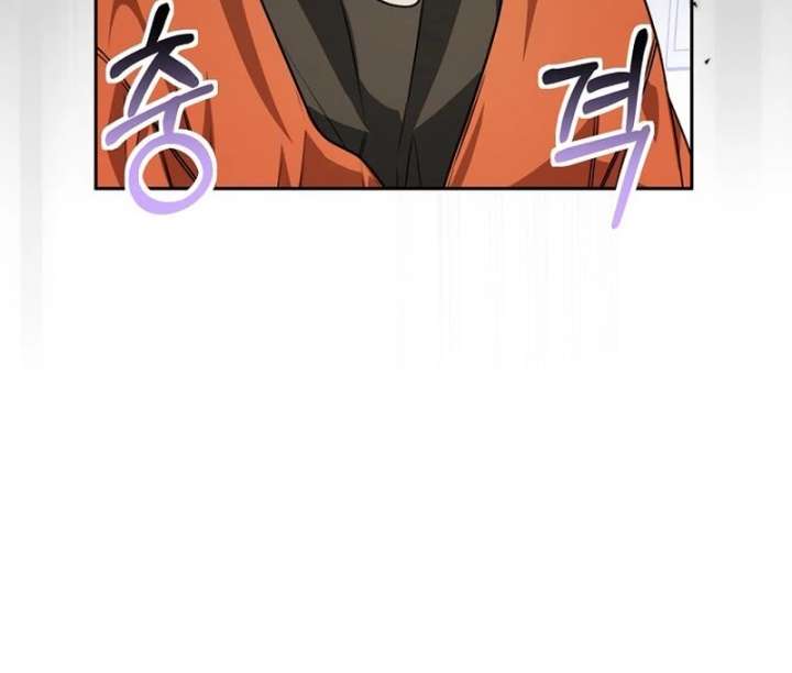 The Villainess I Possessed Is Raising Hell Chapter 38 page 43 - 