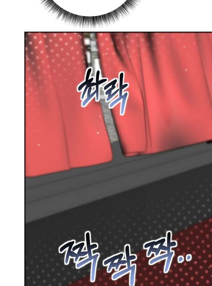 The Villainess I Possessed Is Raising Hell Chapter 38 page 69 - 
