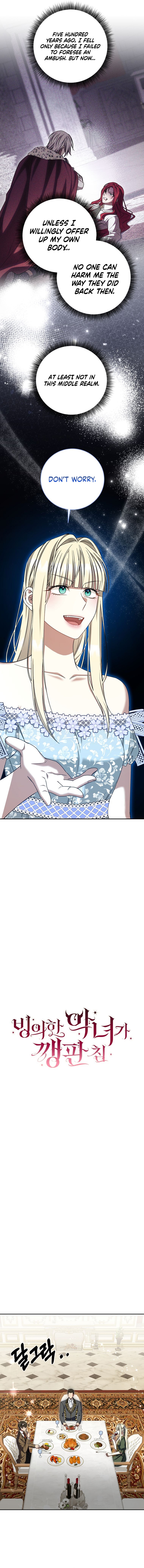 The Villainess I Possessed Is Raising Hell Chapter 57 page 5 - 