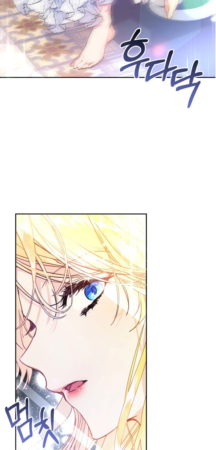 The Villainess is a Marionette Chapter 0 page 61 - 
