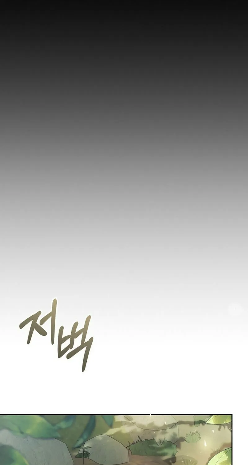 The Villainess is a Marionette Chapter 100 page 41 - 