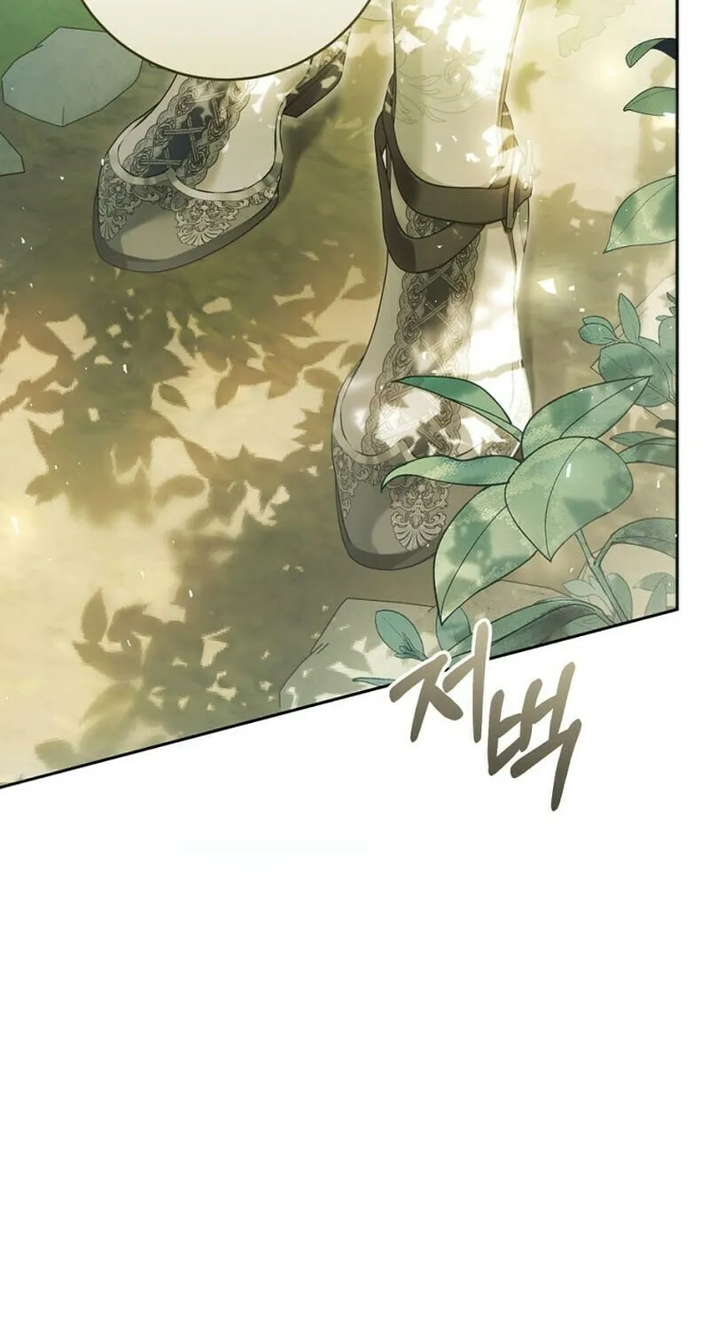 The Villainess is a Marionette Chapter 100 page 8 - 