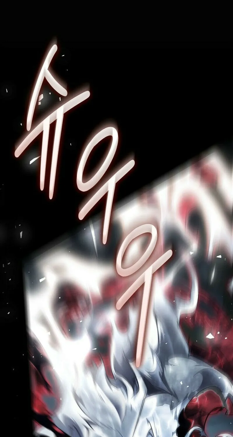 The Villainess is a Marionette Chapter 100 page 84 - 