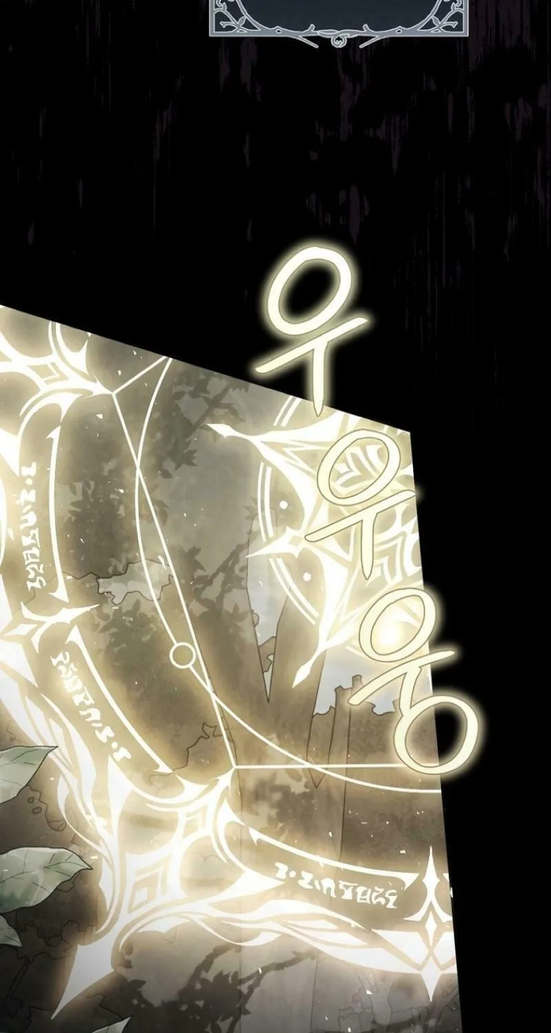 The Villainess is a Marionette Chapter 101 page 13 - 