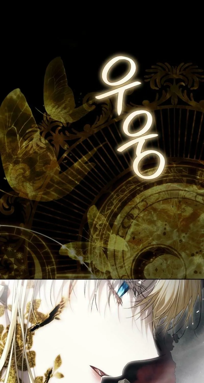 The Villainess is a Marionette Chapter 101 page 62 - 