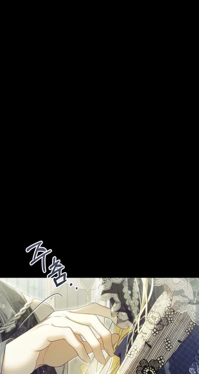 The Villainess is a Marionette Chapter 103 page 100 - 
