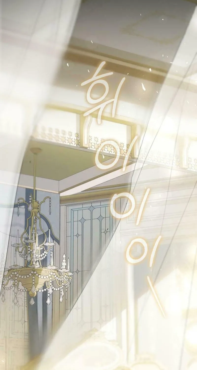 The Villainess is a Marionette Chapter 104 page 88 - 