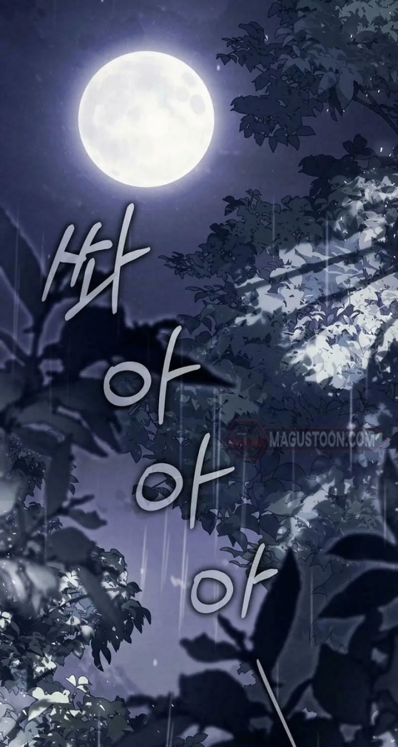 The Villainess is a Marionette Chapter 105 page 2 - 