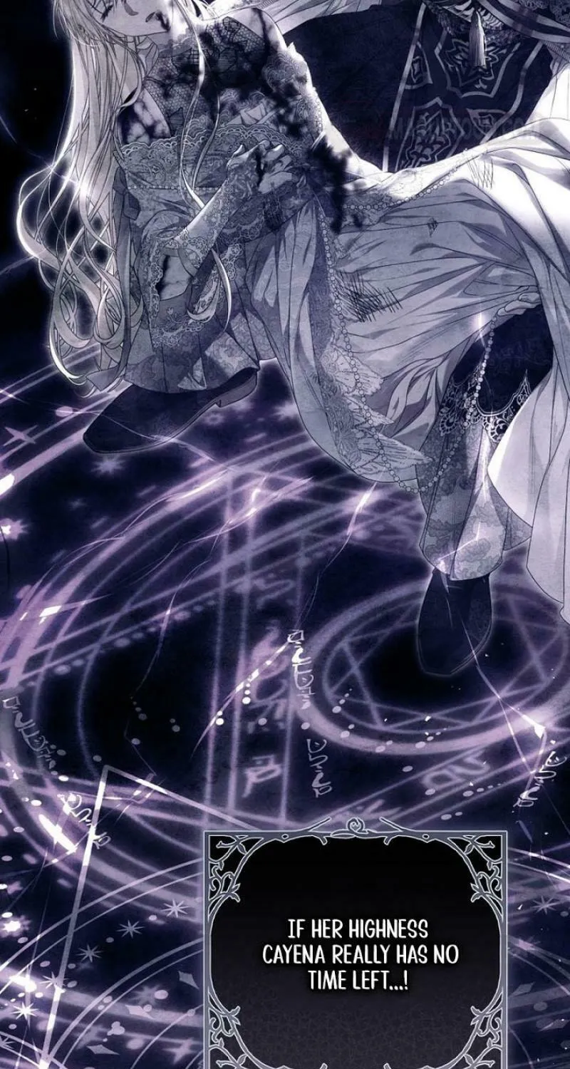 The Villainess is a Marionette Chapter 105 page 17 - 