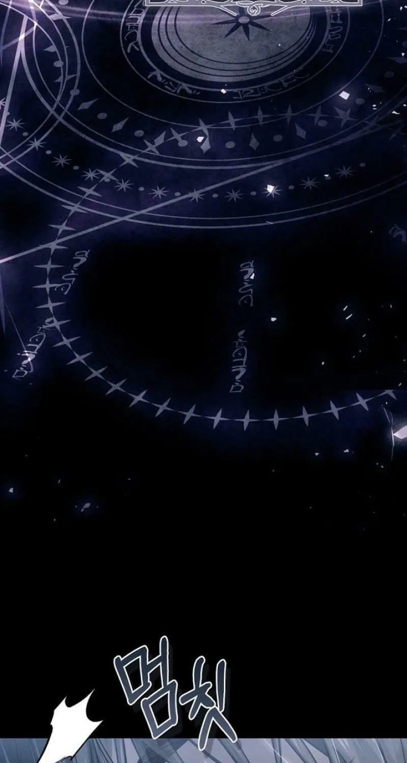 The Villainess is a Marionette Chapter 105 page 18 - 