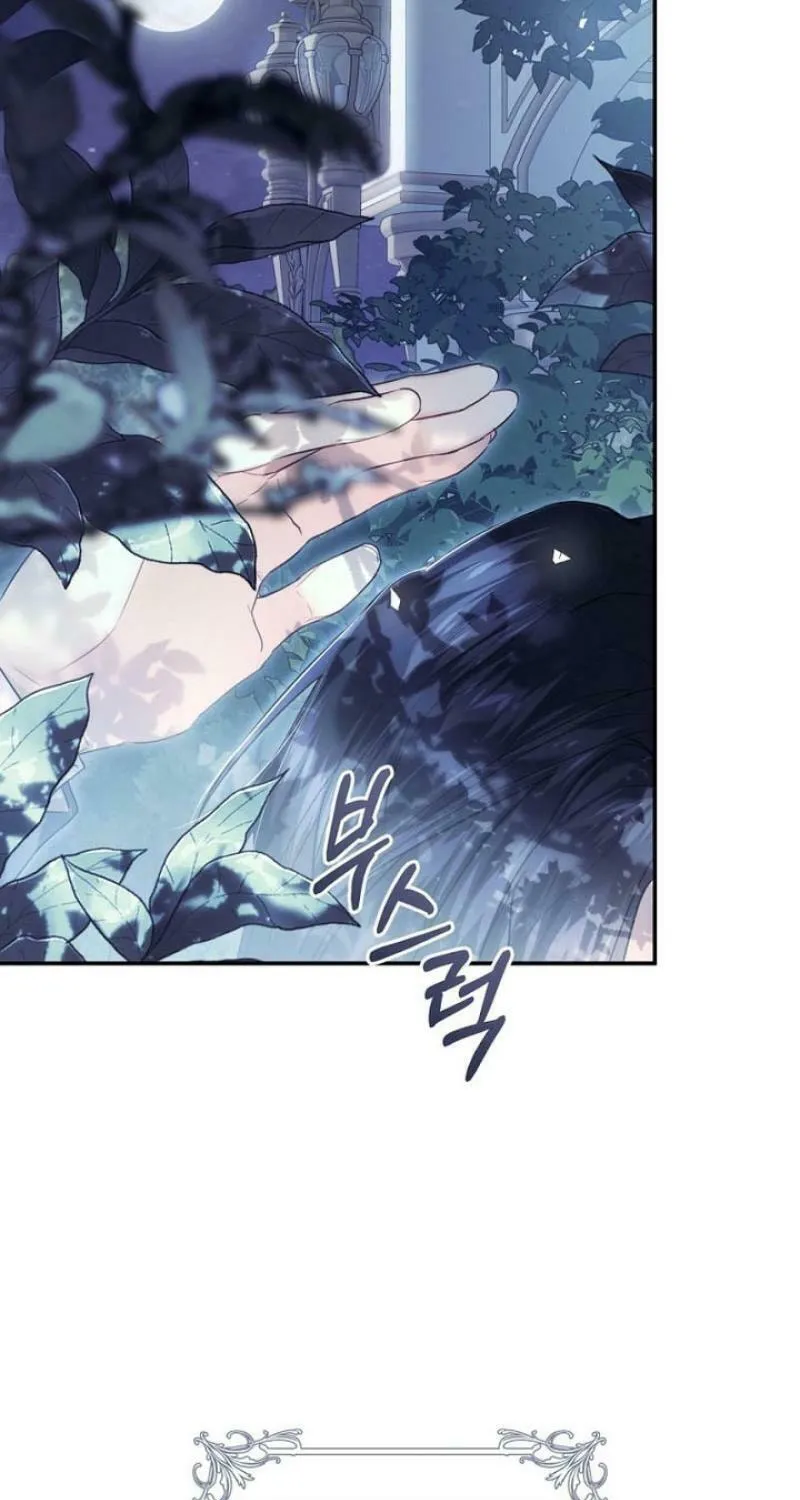 The Villainess is a Marionette Chapter 105 page 77 - 