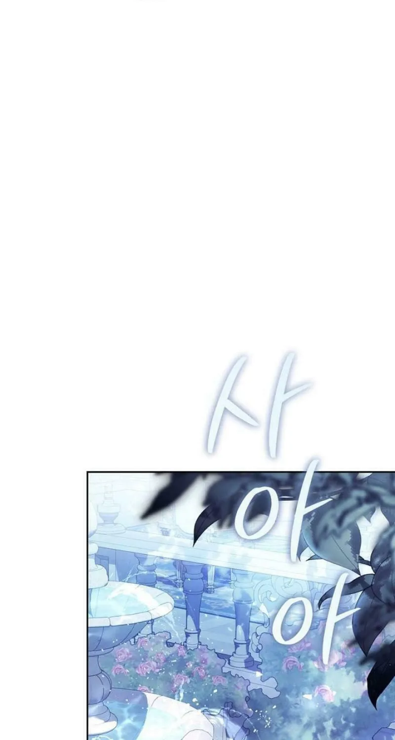 The Villainess is a Marionette Chapter 105 page 92 - 