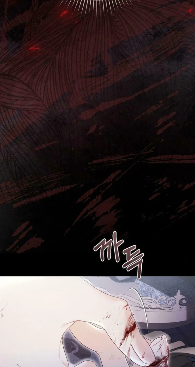 The Villainess is a Marionette Chapter 106 page 45 - 