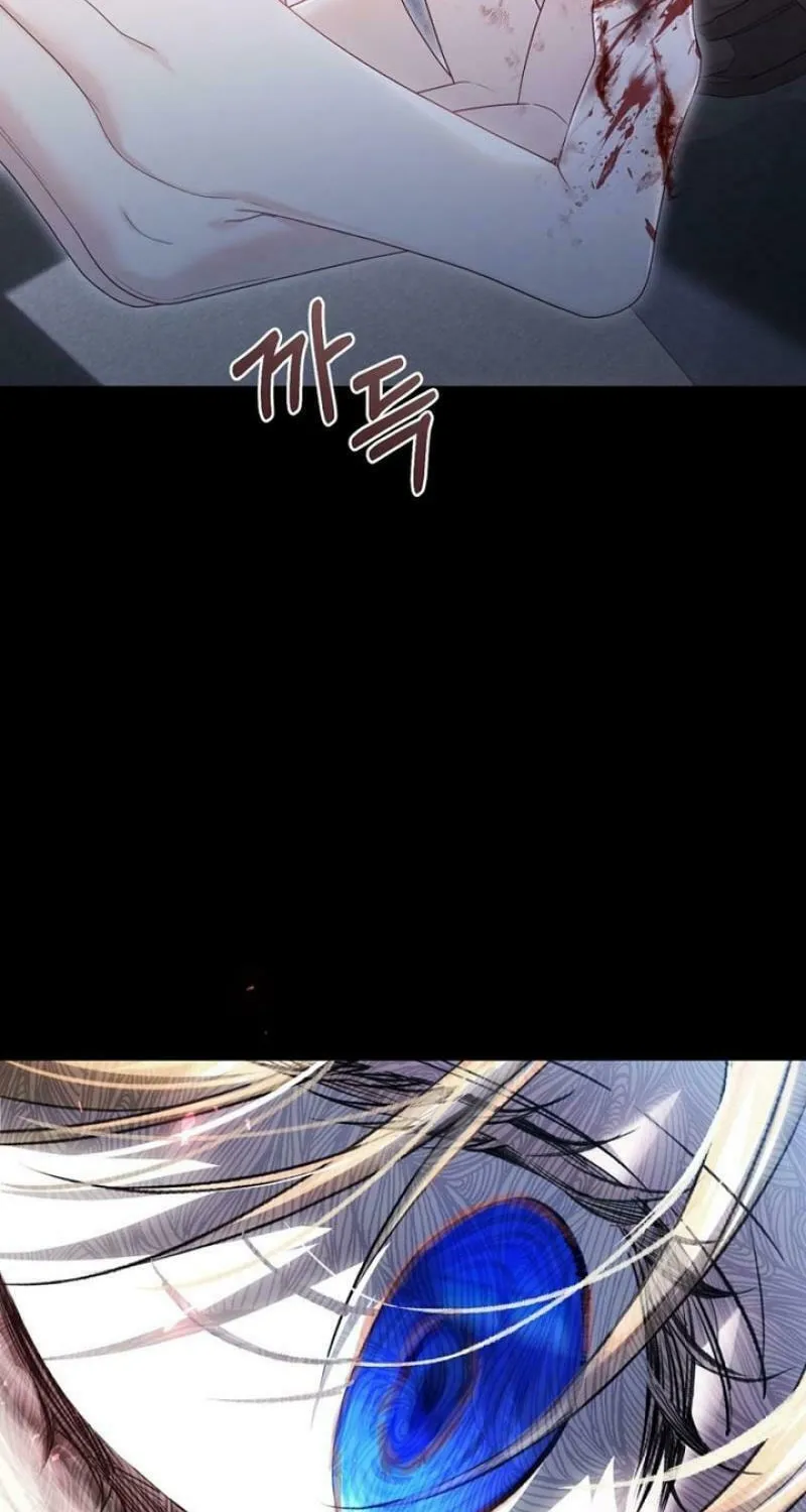 The Villainess is a Marionette Chapter 106 page 46 - 