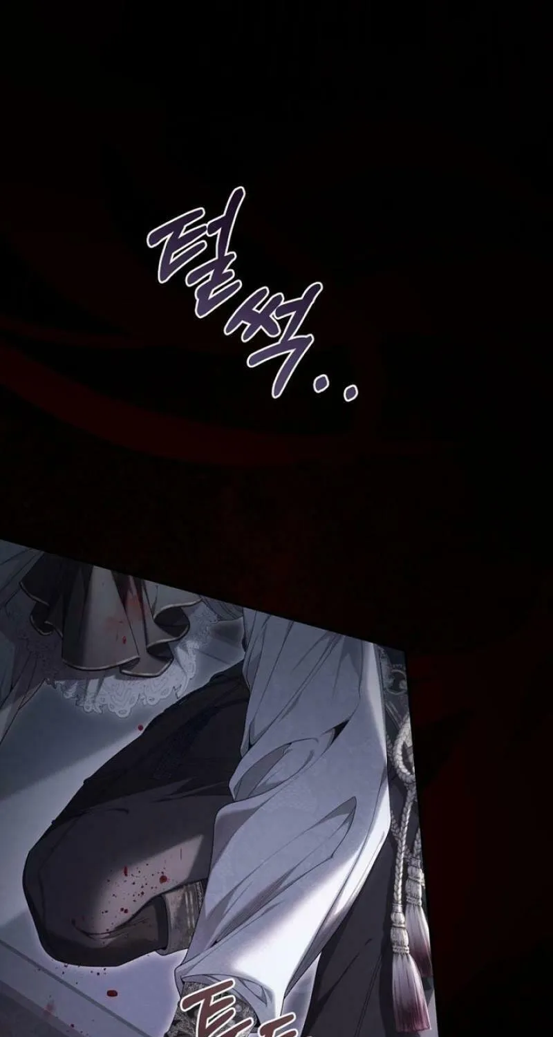 The Villainess is a Marionette Chapter 106 page 73 - 