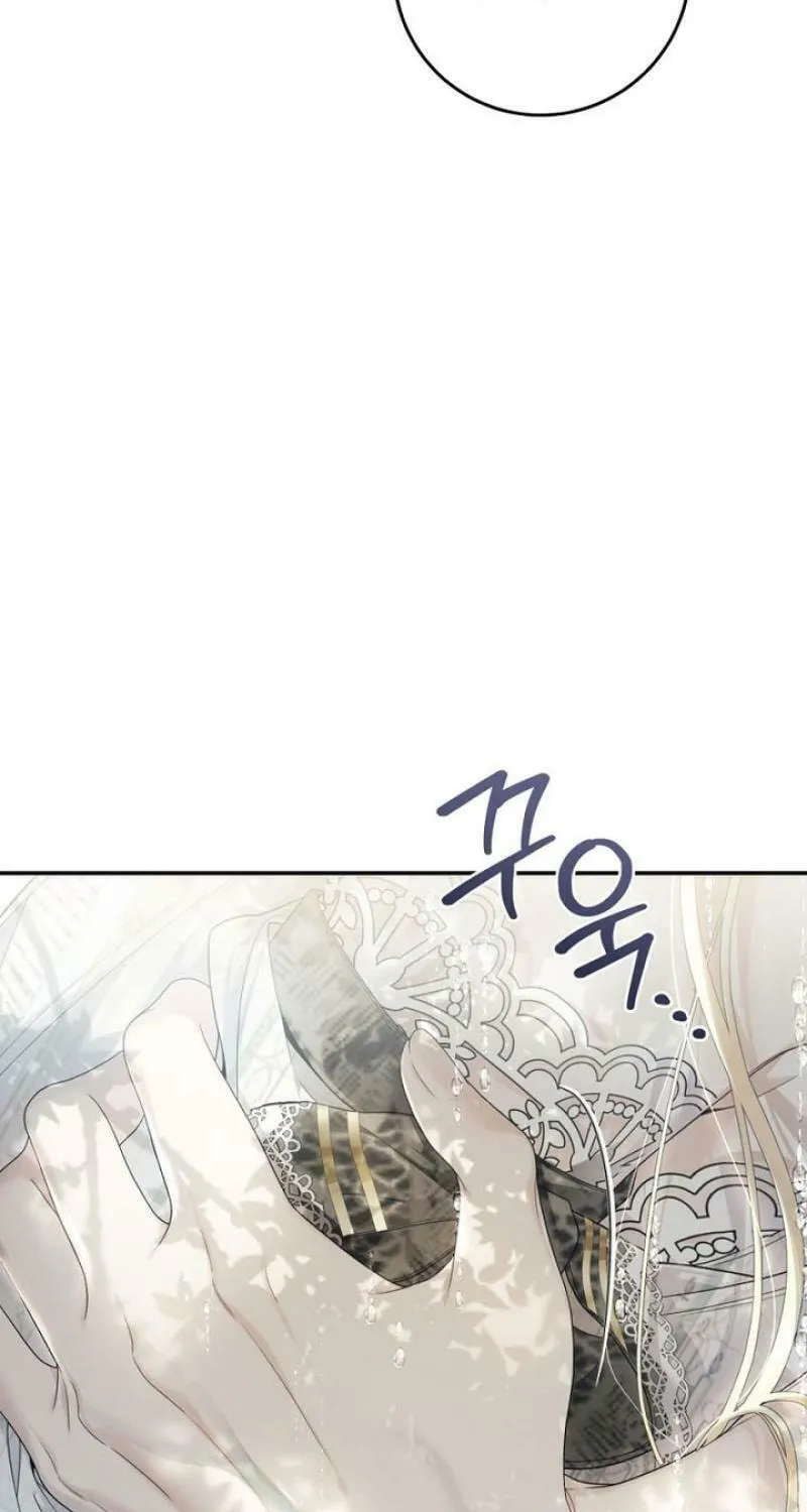 The Villainess is a Marionette Chapter 106 page 9 - 