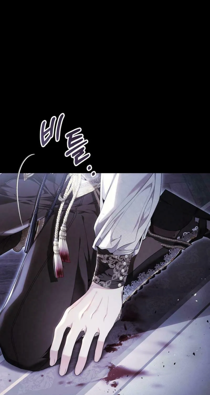 The Villainess is a Marionette Chapter 107 page 14 - 