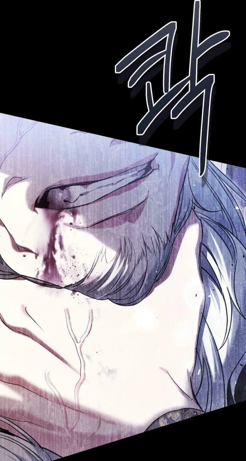 The Villainess is a Marionette Chapter 107 page 44 - 