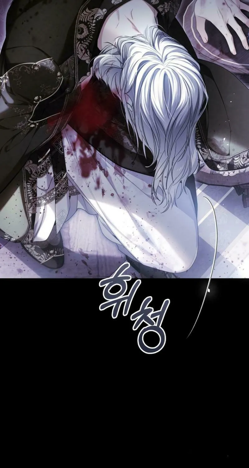 The Villainess is a Marionette Chapter 107 page 54 - 