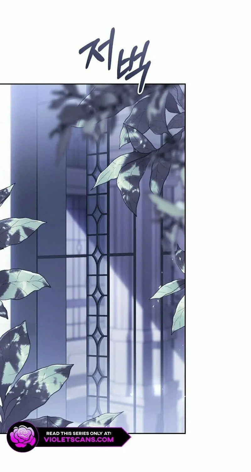 The Villainess is a Marionette Chapter 108 page 4 - 