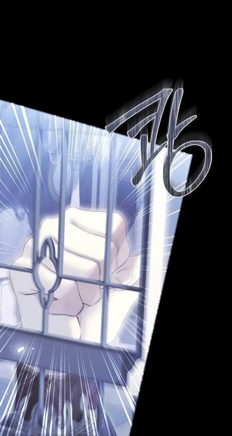 The Villainess is a Marionette Chapter 109 page 11 - 