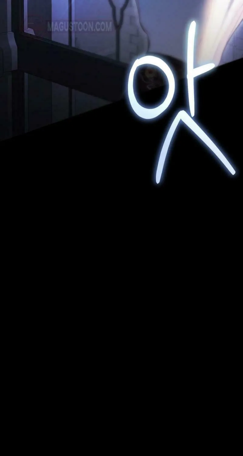 The Villainess is a Marionette Chapter 109 page 17 - 