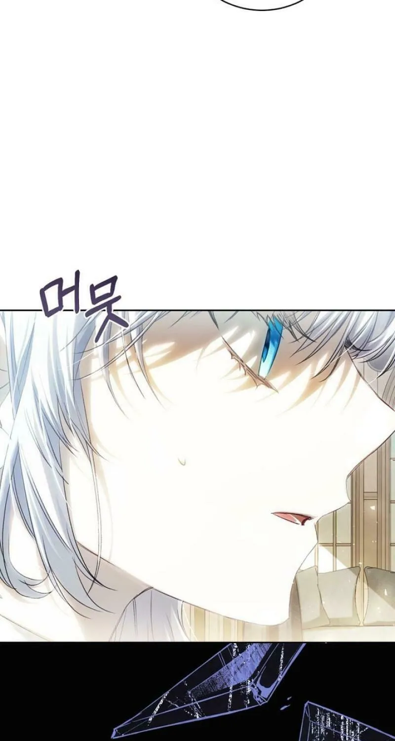 The Villainess is a Marionette Chapter 109 page 73 - 