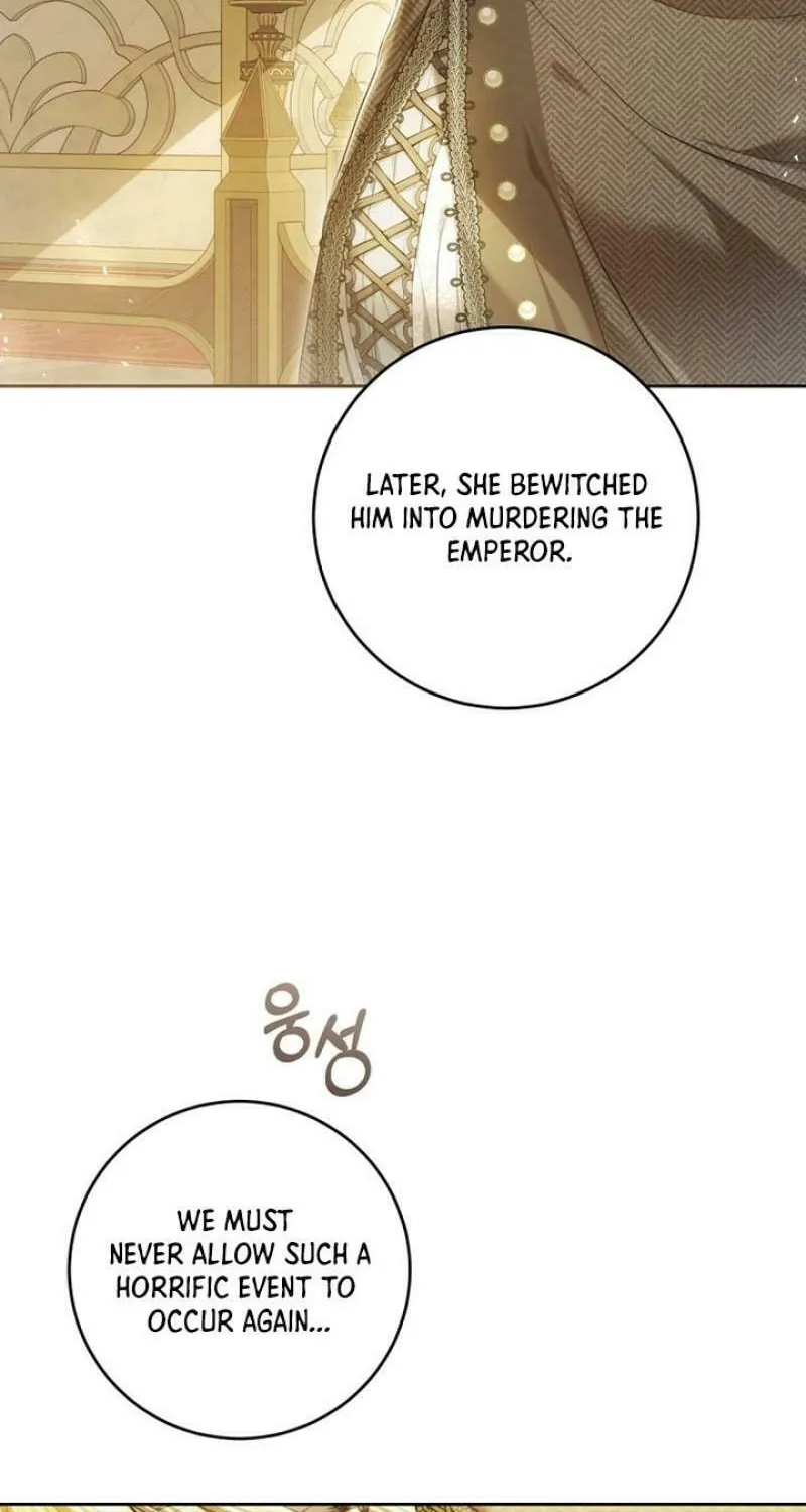 The Villainess is a Marionette Chapter 110 page 26 - 