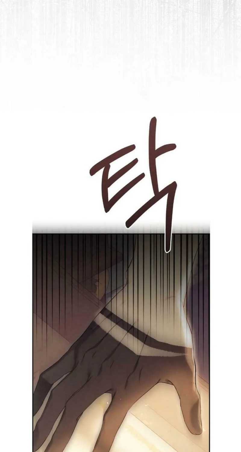 The Villainess is a Marionette Chapter 110 page 74 - 