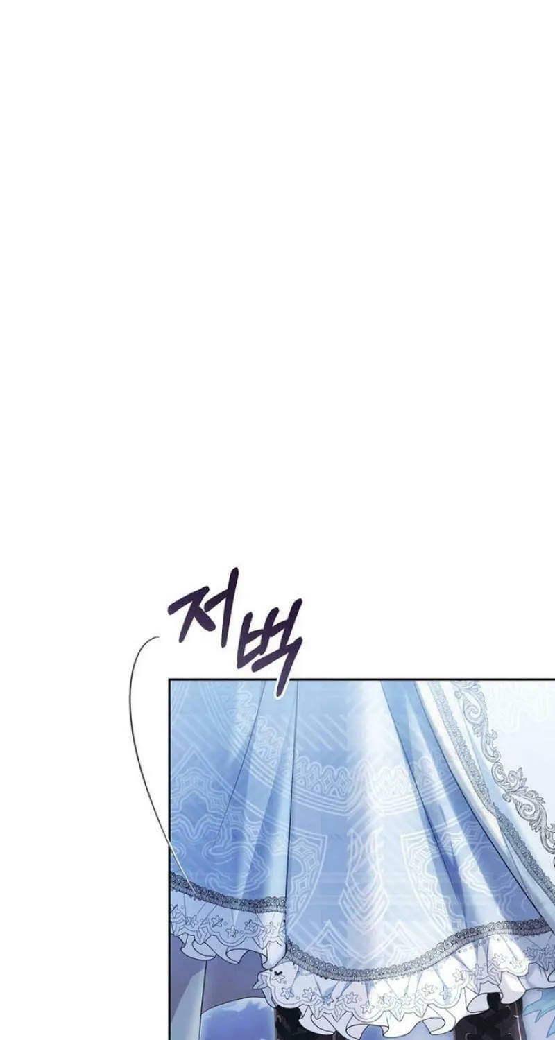 The Villainess is a Marionette Chapter 111 page 121 - 